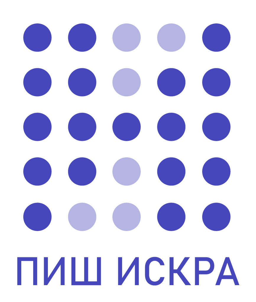 Петербургский государственный университет путей сообщения  Императора Александра I